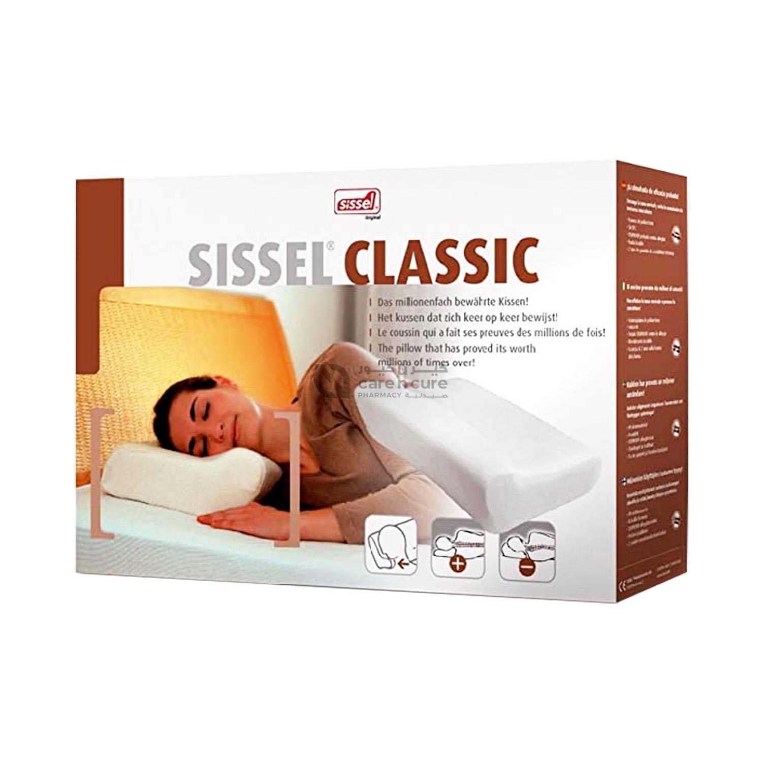 Sissel 2024 classic pillow