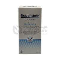 Bepanthen Derma Restoring Daily Body Lotion 200 ml