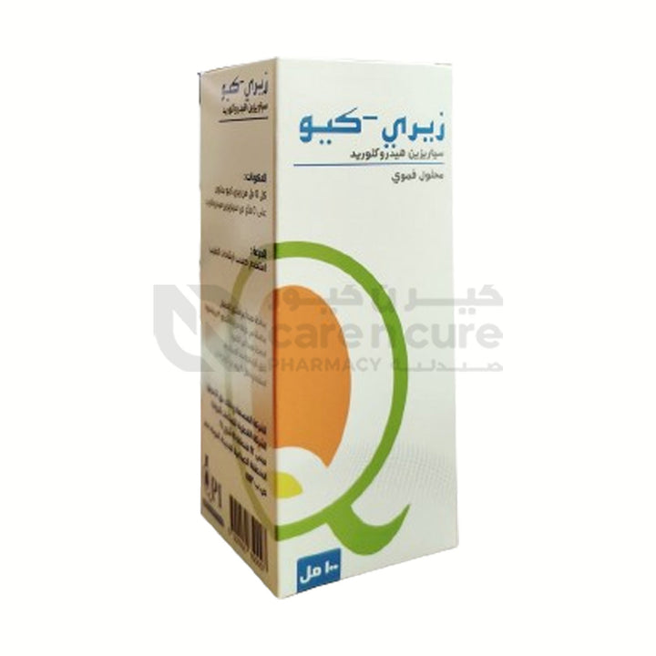 Ziri-Q 5mg / 5 ml Syrup 100 ml