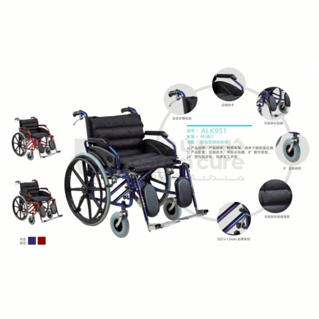 Escort Wheel Chair Alk951 (951Bcj)