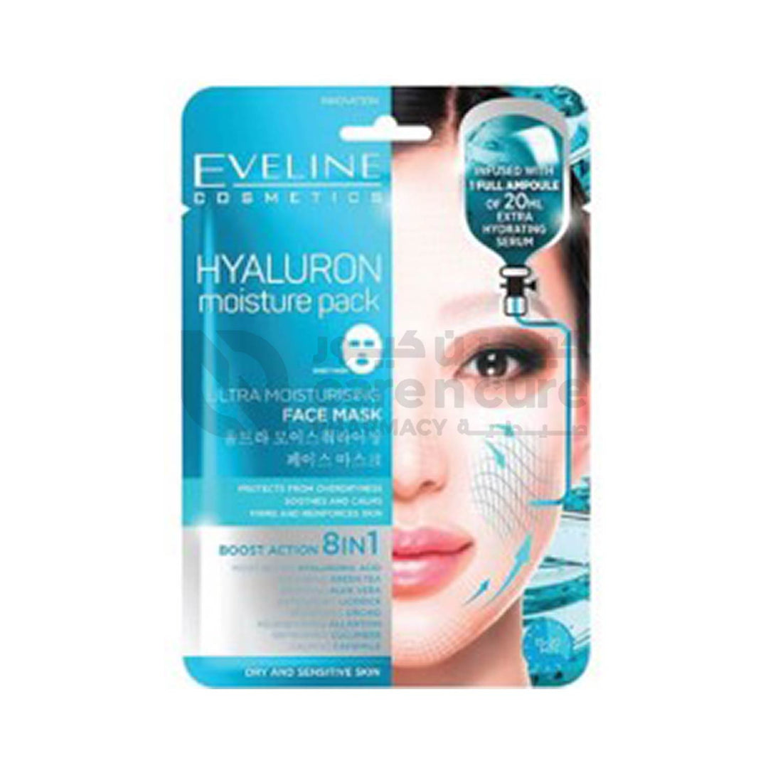 Eveline Face Mask Hyaluron Ultra Moisturizing 10 Pieces