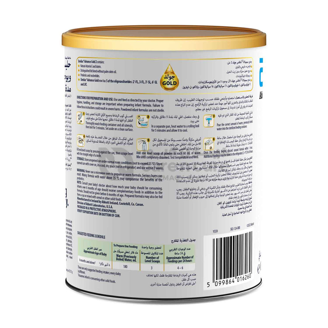 Similac Advance Gold 2 400 gm