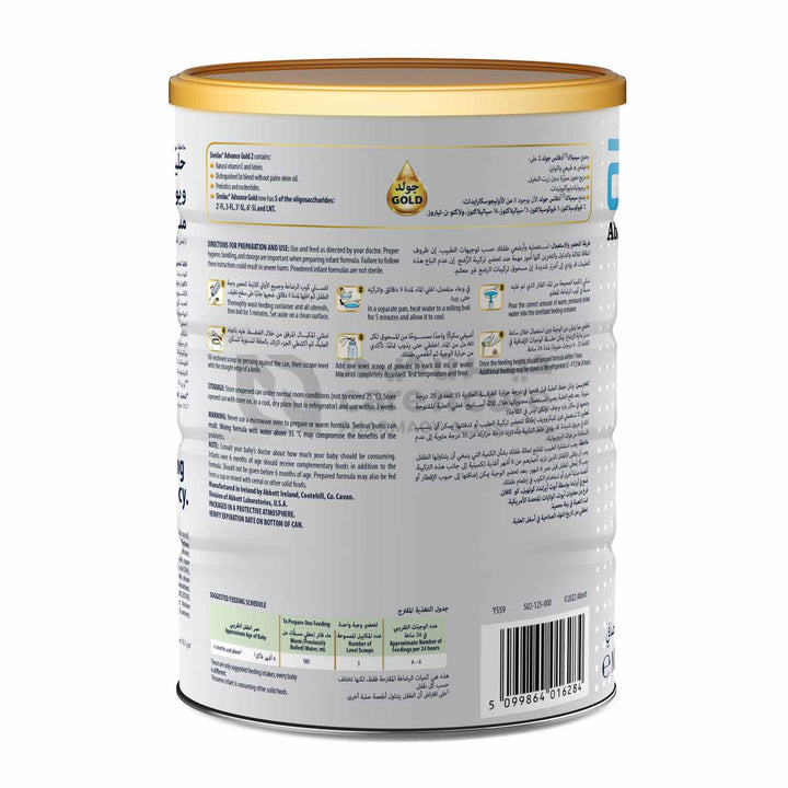 Similac Advance Gold 2 800 gm