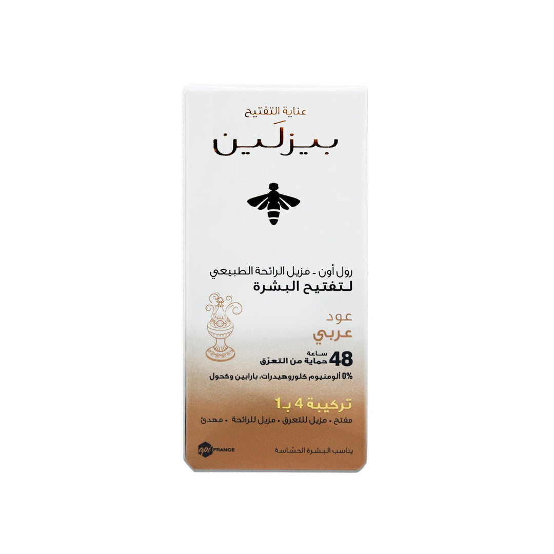 Beesline Whitening Rll On Arabian Oud 50 ml