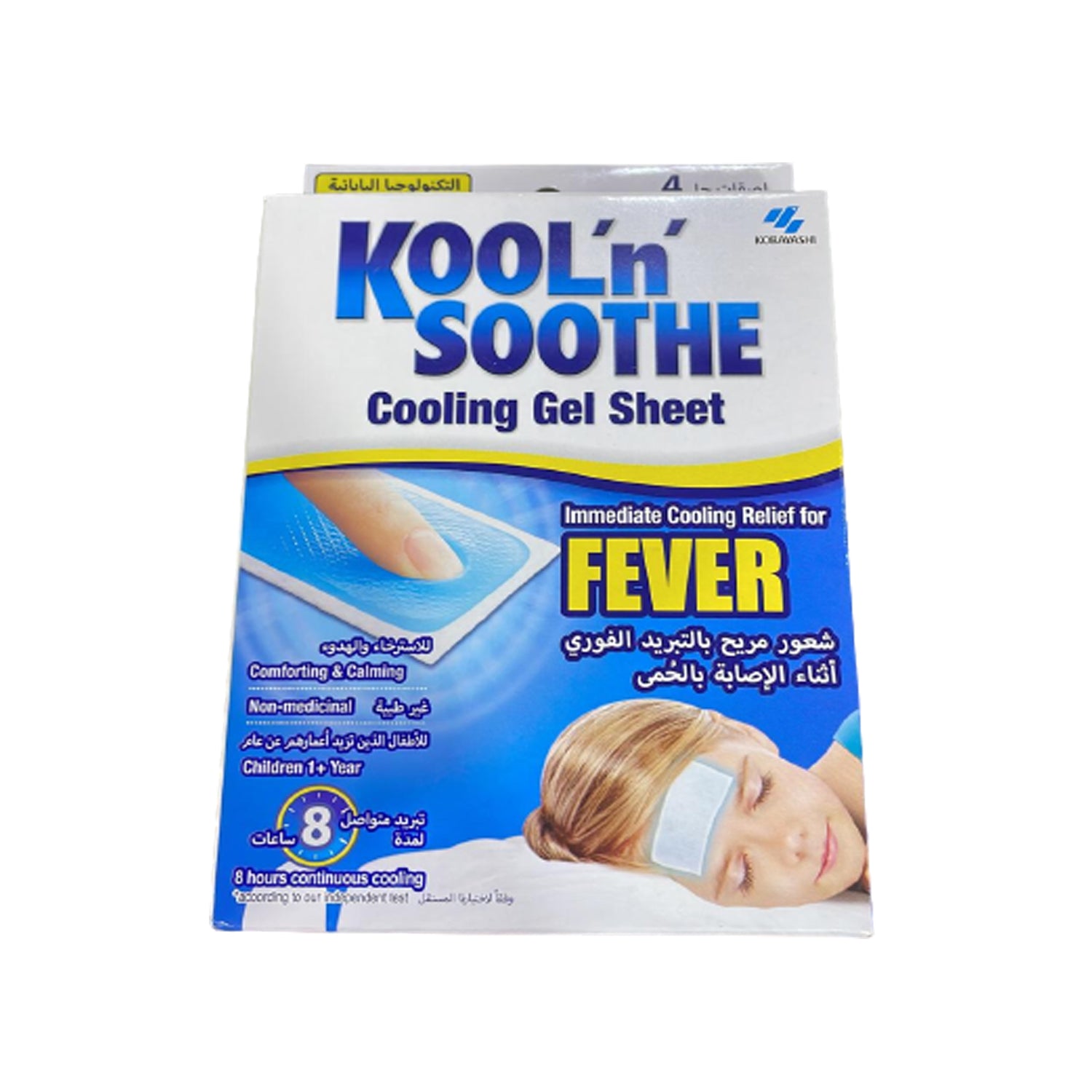 Buy Kool Fever Child 4S Online at Best prices in Qatar | CarenCure ...