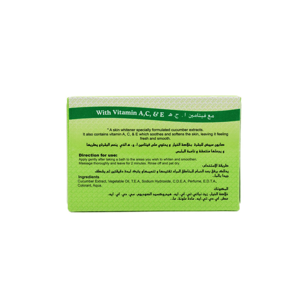 Rdl Cucumber Whiten Soap 135gm [96]