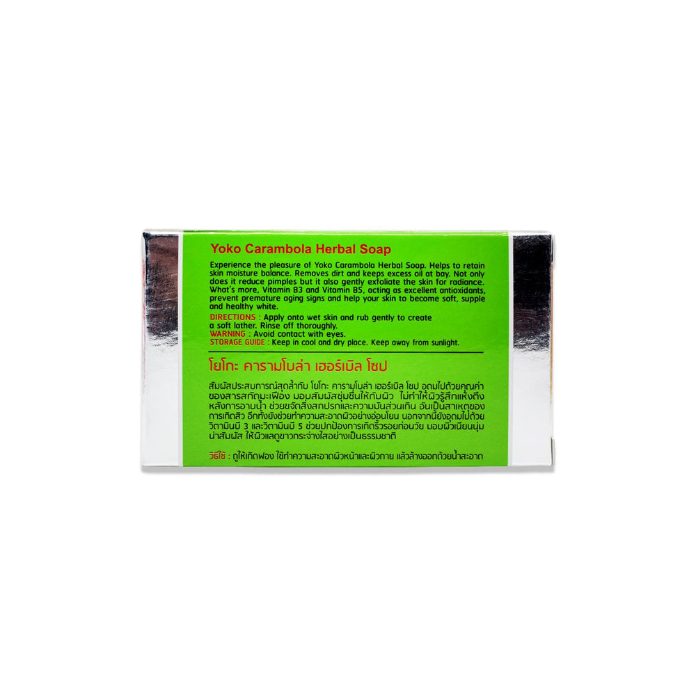 Yoko Carambola Herbal Soap 120gm Y647