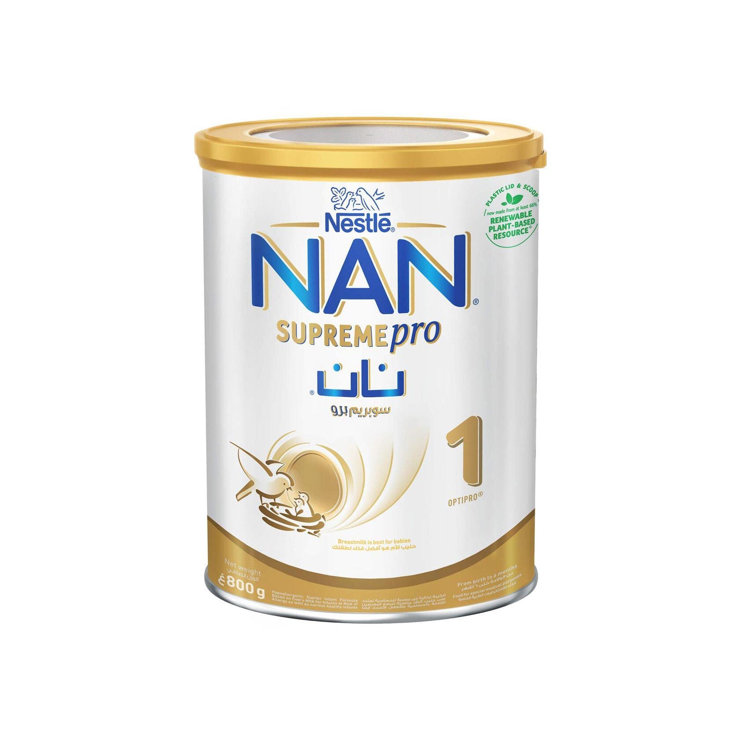 Buy Nan Supreme Pro 1 800g Xa Online at Best prices in Qatar ...